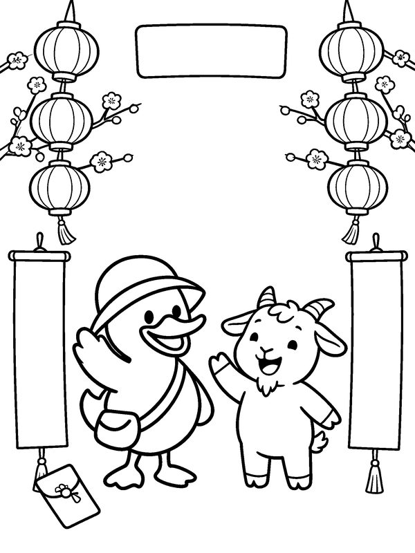 Colouring page: Dak waving next to a little goat, under strings of lanterns and plum blossoms